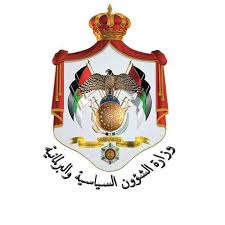 Ministry of Political and Parliamentary Affairs