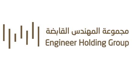 مجموعة المهندس القابضة