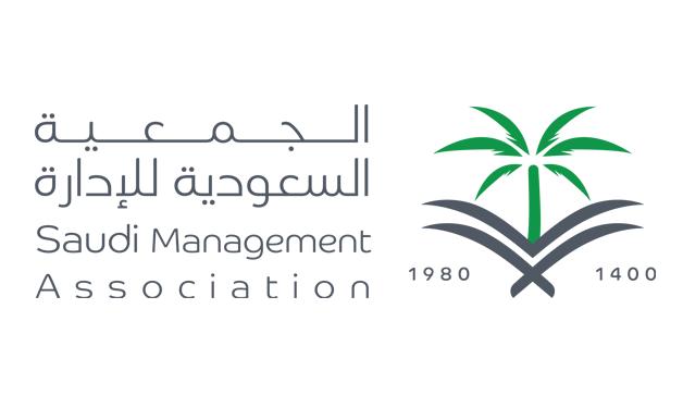 Saudi Management Association 