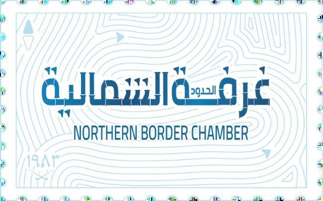 Alshamal Chamber
