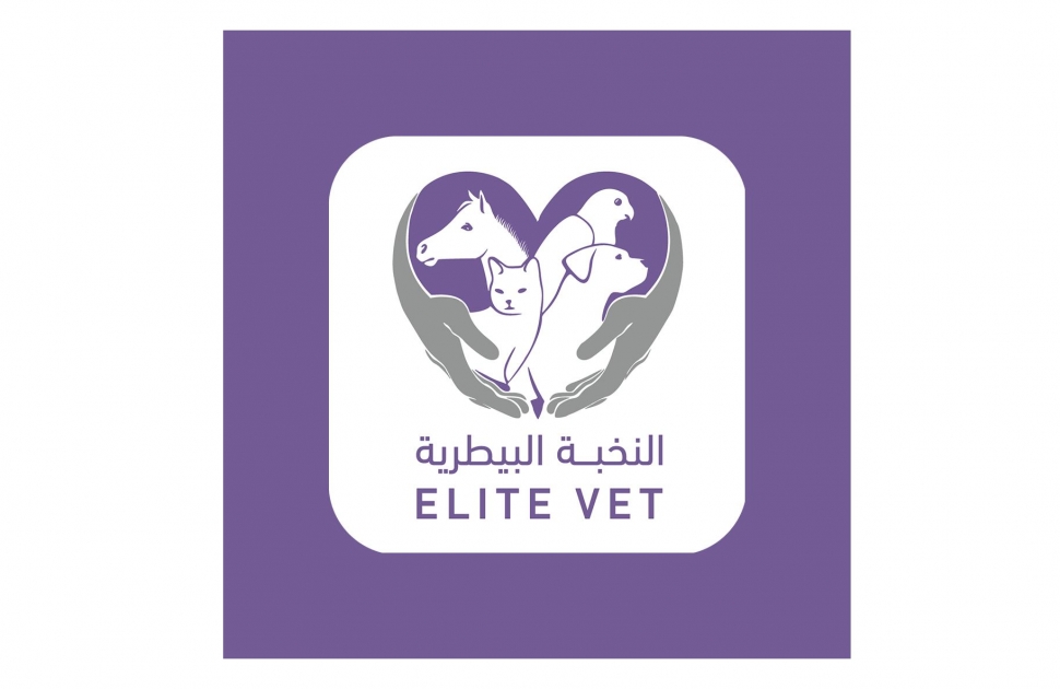 Elite Veterinary Clinic