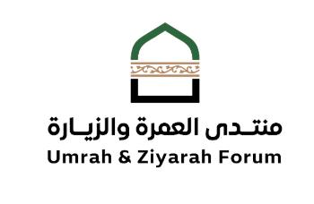 Umrah and Ziyarah Forum 2026