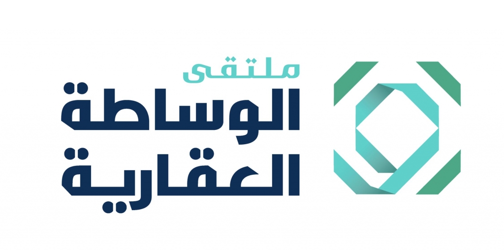 ملتقى الوساطة العقارية 2026