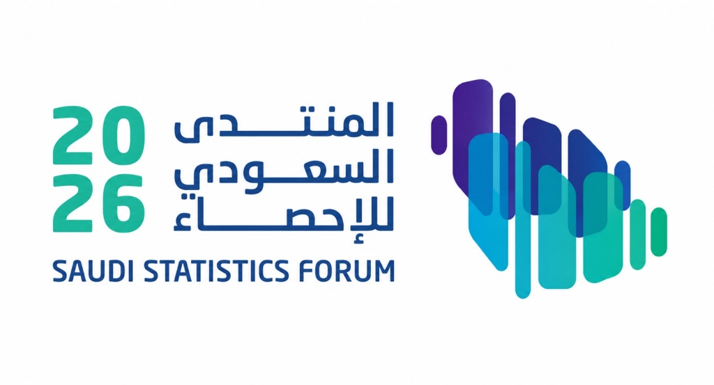 Second Saudi Statistics Forum 2026