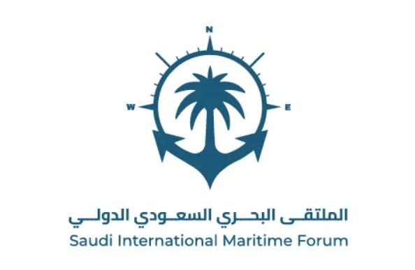 Saudi International Maritime Forum