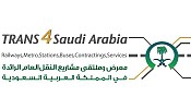 Saudi logistics sector expected to reach SAR 67.5 billion by 2015
