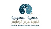 العمل وجمعية الزهايمر تنظمان يوماً توعوياً