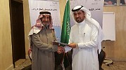 اتفاقية شراكة بين تعليم شمال الرياض والجمعية الجغرافية