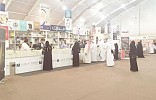 Riyadh Book Fair begins with a new twist