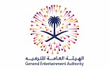 General Entertainment Authority backs ’21, 39’ in Jeddah