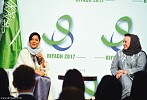 Princess Reema sees ‘transformation’ in Saudi women’s role in labor market