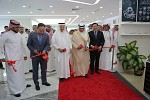 وزارة التجارة والاستثمار تدشّن مركز 