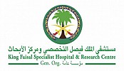 مستشفى الملك فيصل التخصصي ومركز الأبحاث يقيم ندوة هامة حول الطب الشخصي الدقيق في الرياض 