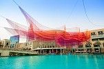 The Dubai Mall unveils ‘1.78’ 