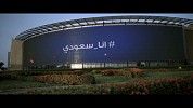 بيبسي تسلط الضوء على إنجازات المواهب السعودية في الساحة العالمية عبر حملة #أنا_سعودي