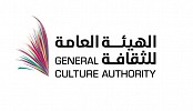 هيئة الثقافة تنظم فعاليات الخيمة الرمضانية