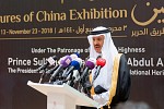 خلال معرض كنوز الآثار الصينية.. سلطان بن سلمان: المملكة أصبحت من الدول الرائدة عالميا في الآثار والمتاحف