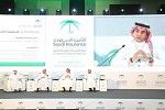 ندوة التأمين السعودي الخامسة تناقش مستقبل التأمين الصحي وقضايا التحول الرقمي 