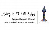 The Ministry of Culture of the Kingdom of Saudi Arabia: Saudi Arabia Open For Culture