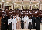 16th Edition of Sharjah Children Parliament in Session 