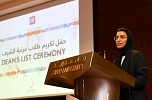 نورة الكعبي: التفوق في جامعة زايد عملية تكاملية بين التحصيل العلمي والتميز الريادي