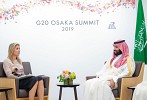 HRH Crown Prince Meets with Queen of Netherlands