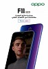 OPPO تطلق هاتف F11 في المملكة العربية السعودية للارتقاء بمعايير التصوير في ظروف الإضاءة المنخفضة 