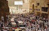 Saudi Red Crescent Authority roll out what3words location technology in a revolutionary move to improve response times ahead of Hajj