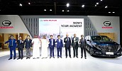 GAC MOTOR تطلق سيارة GN8 في السعودية