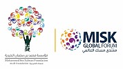 MiSK Foundation and General Sports Authority Saudi Arabia Announced as Supporting Partners for GOV Youth Summit 2020