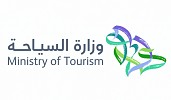 وزارة السياحة تدشن هويتها الجديدة‎