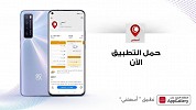 “Aseafni” App is Available now on HUAWEI AppGallery