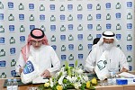 National Agricultural Development Company (Nadec) Signs MOU  with “Ensan” Charity Organization Reinforcing Commitment  to the Kingdom's Vision 2030 and the Saudi Society