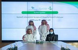 توقيع اتفاقية تعاون بين وزارة الصحة والهيئة السعودية للتخصصات الصحية