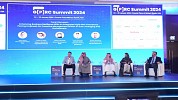 قمة الحوكمة والأداء والمخاطر والامتثال 2024: الطريق إلى مرونة الأعمال والأداء في مستقبل مدعوم بالذكاء الاصطناعي