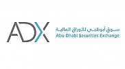 سوق أبوظبي للأوراق المالية يرحب بالادراج الثانوي لأول سندات لـ