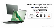 علامة HONOR تفتح باب الحجز المسبق للحاسوب المحمول الرائع HONOR MagicBook Art 14