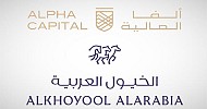 Alpha Capital and Alkhoyool Alarabia Launch Real Estate Fund to Develop Office Complex in Riyadh