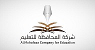 Al Mohafaza inks SAR 44M contract to build educational complex