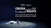 RED SEA FILM FOUNDATION AND DIRIYAH BIENNALE FOUNDATION ANNOUNCE SECOND EDITION OF 