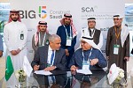 Big 5 Construct Saudi records major MoUs and breakthrough technologies in line with Vision 2030 