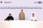 CBUAE, Economic Security Centre of Dubai sign MoU to enhance partnership in combating financial crime