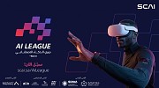 SCAI Announces AI League, Offering Prizes of Up to One Million Riyals to Advance Sports Innovation