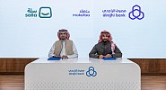 alrajhi bank and Salla Platform Company Forge Strategic Partnership to Enhance E-Commerce Experience