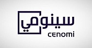  Cenomi Centers to hand over Dhahran Mall’s phase 1 on Feb. 9, expects SAR 49M in net profit