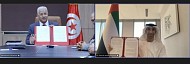 UAE, Tunisia launch CEPA negotiations