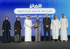 Ministry of Cabinet Affairs honours DEWA for its digital leadership