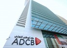 ADCB credit rating upgraded to ‘A+’ by S&P driven by strong financial position, high asset quality
