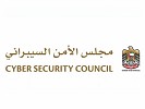UAE-U.S. strategic partnership ushers in new era: Cybersecurity Chief