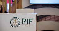 PIF launches Al Waha duty-free retailer